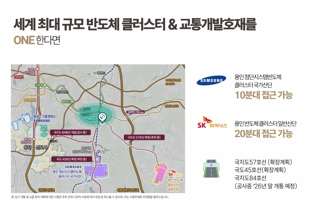 용인 푸르지오 원클러스터 2,3단지 모델하우스 sePDFDREREFVNDS.jpg